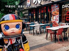 -大成海鲜烧烤·小龙虾(七宝店)