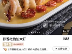 -C&R西班牙餐厅