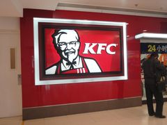 -肯德基(顺义光明大街店)