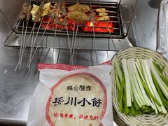 -小寒羊烧烤(凯瑞时代大厦店)