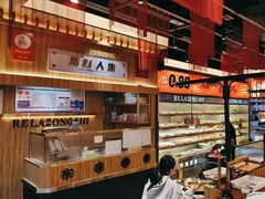 -热辣宗师·串串火锅(万达金街店)