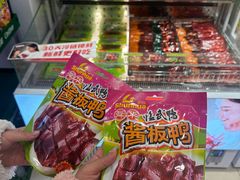 -舜华临武鸭·湖南零食特产(三王街店)