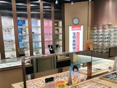 -宝明斋眼镜(洪楼店)