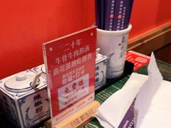 -鑫花溪牛肉米粉(苏州中心店)