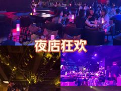 -MOSSO音乐酒吧·live house(南京旗舰店)