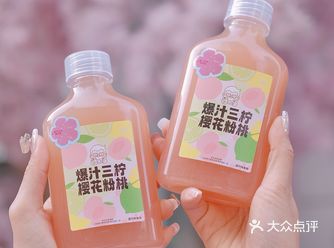 樱花季的浪漫都是肯德基三柠小粉瓶给的