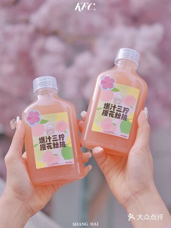樱花季的浪漫都是肯德基三柠小粉瓶给的