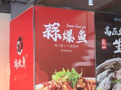 -杨氏青龙虾·羊蝎子(珠江路店)