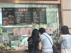 -沈大成(南京东路店)