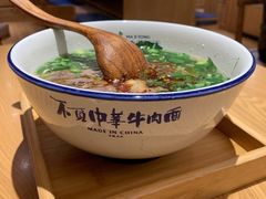 -马记永·兰州牛肉面(3019君尚店)