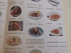 -湛江菜.江南首席(昆山店)