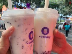-一只酸奶牛(八一路店)