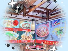 -川流不息·地道川菜·小龙虾(新松江路店)