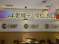 -豪客来牛排(空港华联店)