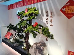 -蜜桃餐厅·伴山(绿宝广场店)