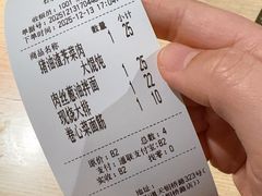 -君东记本帮面馆(天钥桥路店)