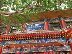 -葛记焖饼(伏牛路店)