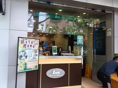 -1点点(蓝村店)