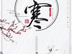 -裕和堂中医推拿艾灸(太古汇臻品店)