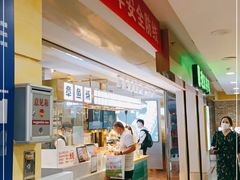 -池田寿司·4H鲜作(西直门凯德华联店)