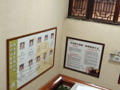 -固生堂中医连锁·推拿正骨·针灸艾灸(崇安寺分院)