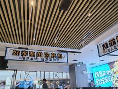 -半天妖烤鱼(印象城店)