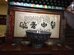 -关中老碗(建工路店)