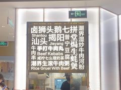 -潮界(虹桥新天地店)