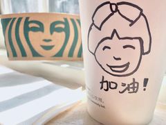 -星巴克(张家港购物公园店)