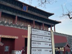 -东华门大街小区