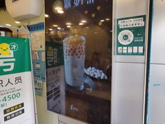 -1点点(雨花西路店)