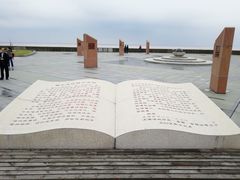 -南汇嘴观海公园