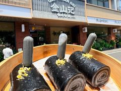 -金山记靓鸡·地道中山味(湖滨中路店)
