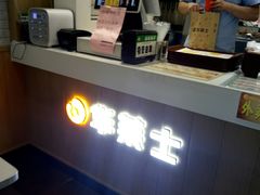 -华莱士·炸鸡汉堡(李沧乐客城店)