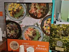 -BE BRIGHT KITCHEN(正佳广场店)