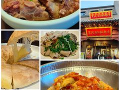 -紫泥369粗粮季(鼓楼店)