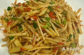 Sour Spicy Taro Strips