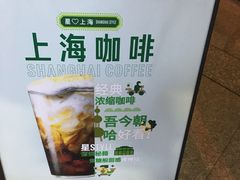 -星巴克(古象大酒店店)