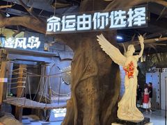 -暴风岛沉浸式体验馆(百联世纪店)