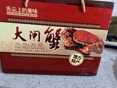 -七的湖·晚芳亭·阳澄湖农家菜·大闸蟹(莲花岛店)