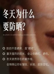 -雅曼妮spa美容养生