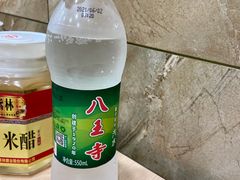 -老四季(总店)