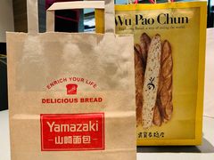 -山崎面包(静安久光店)