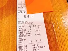 账单-苗小坛贵州酸汤鱼(百乐店)