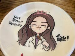 -柳叶刀烧烤(北大清华店)