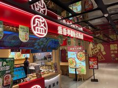 -盛香亭热卤(欢乐港湾店)