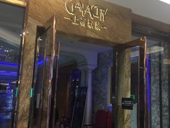 -GalaCity上海歌城(杨浦百联店)