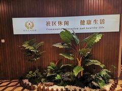-优仕汇洗浴生活馆
