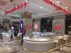 -周大生CHOW TAI SENG(成山路巴黎春天店)