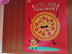 -棒约翰比萨·意面(万达店)